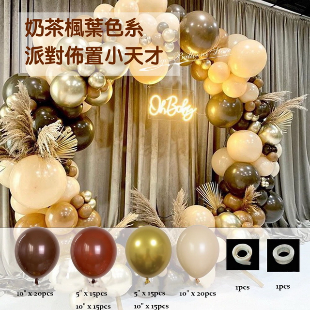 聚樂電商