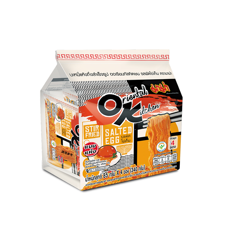 聚樂電商