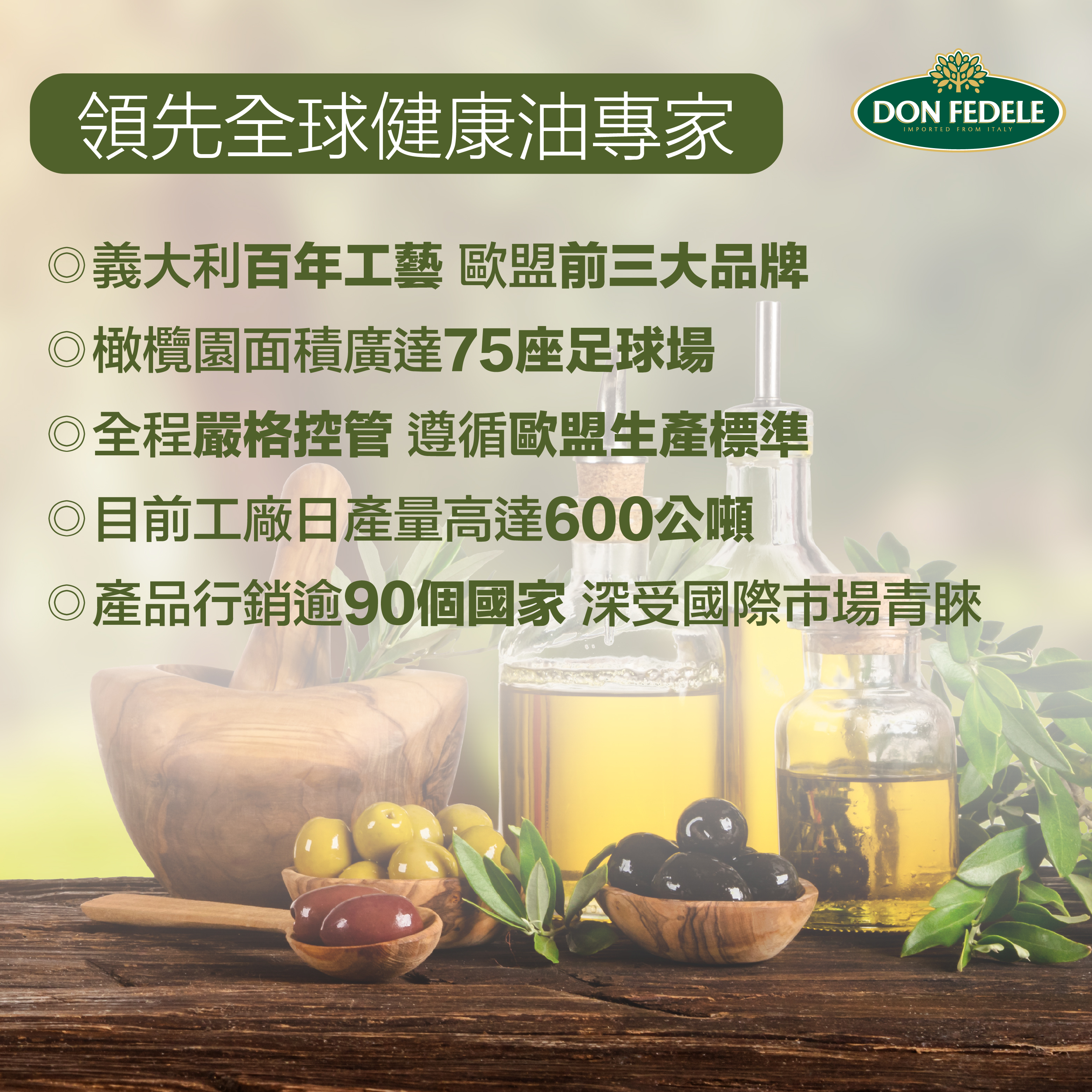 聚樂電商