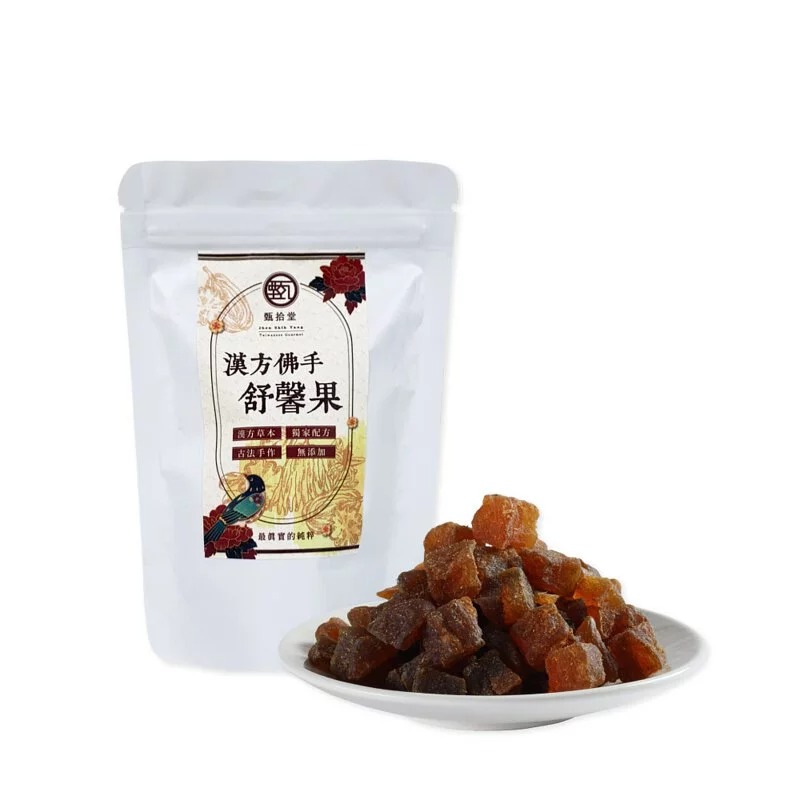 聚樂電商
