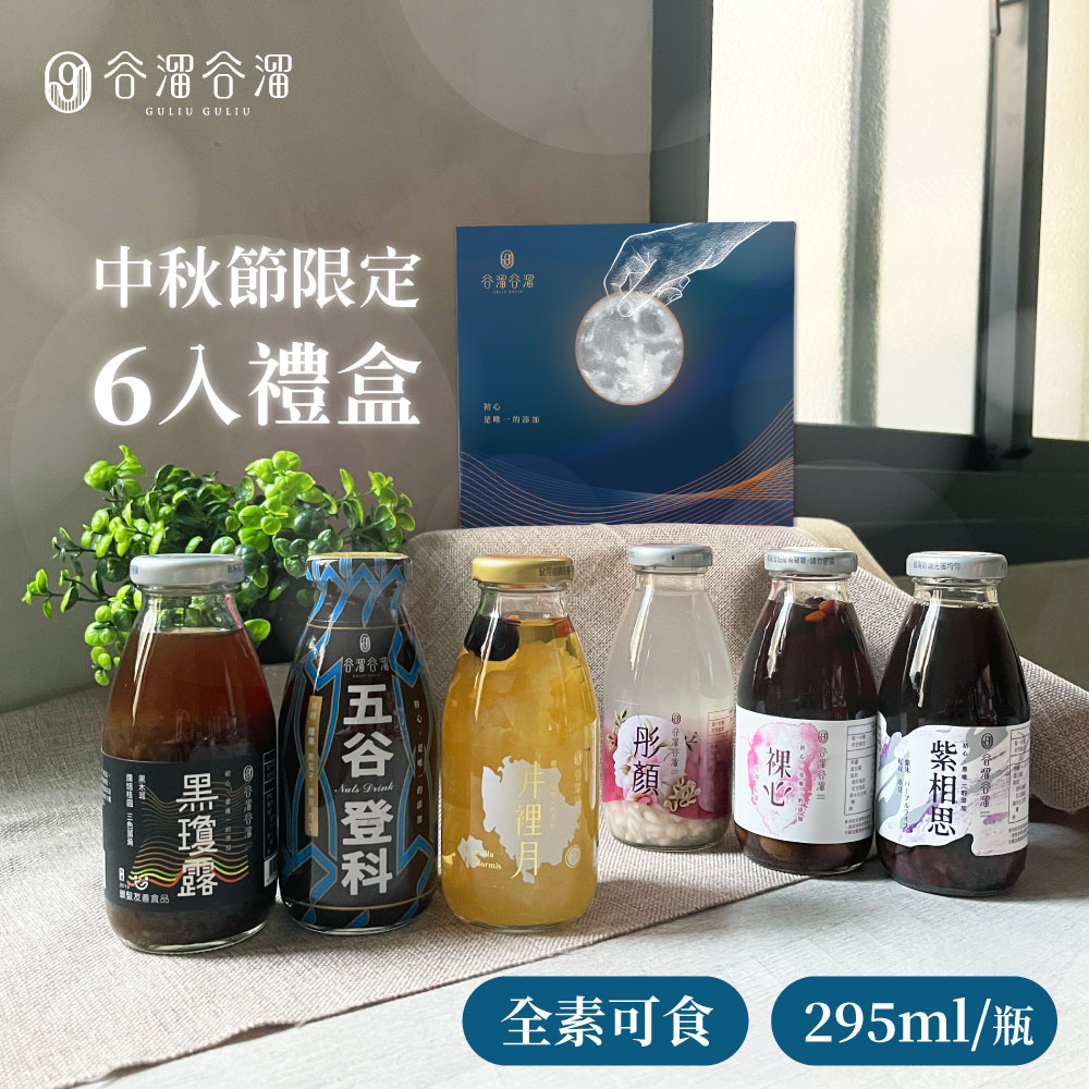 聚樂電商