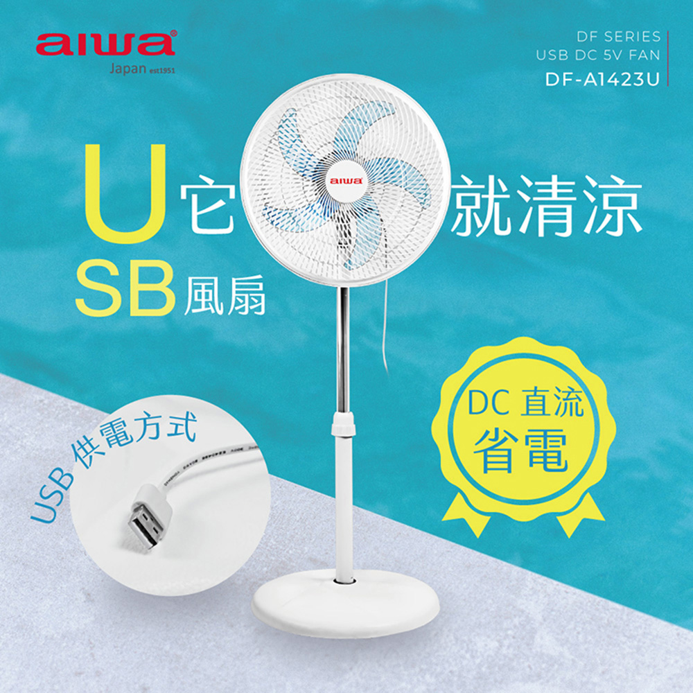 聚樂電商