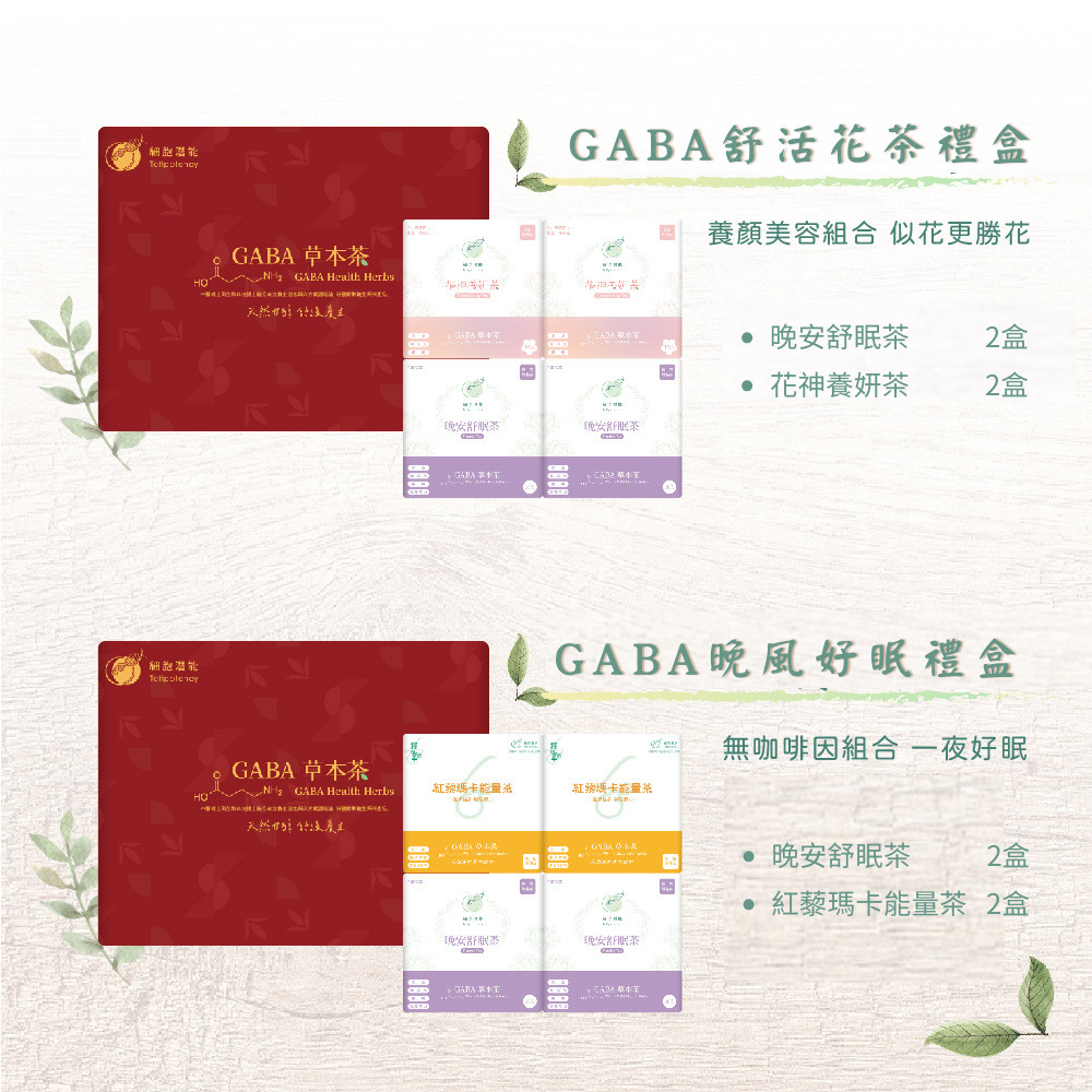 聚樂電商