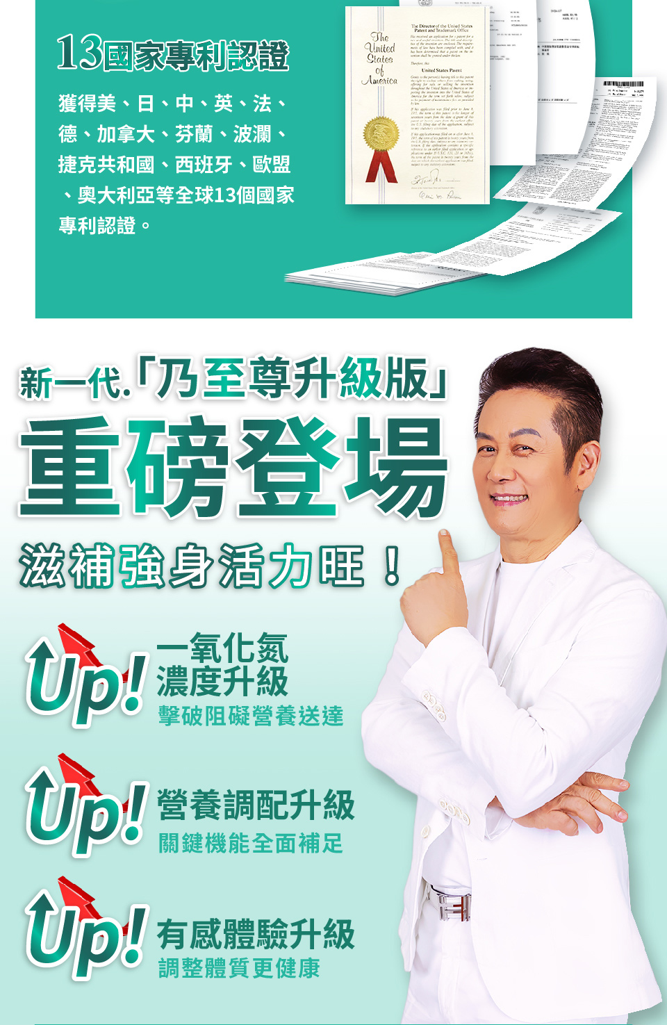 聚樂電商