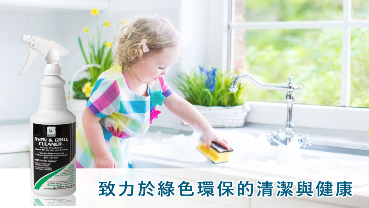 聚樂電商
