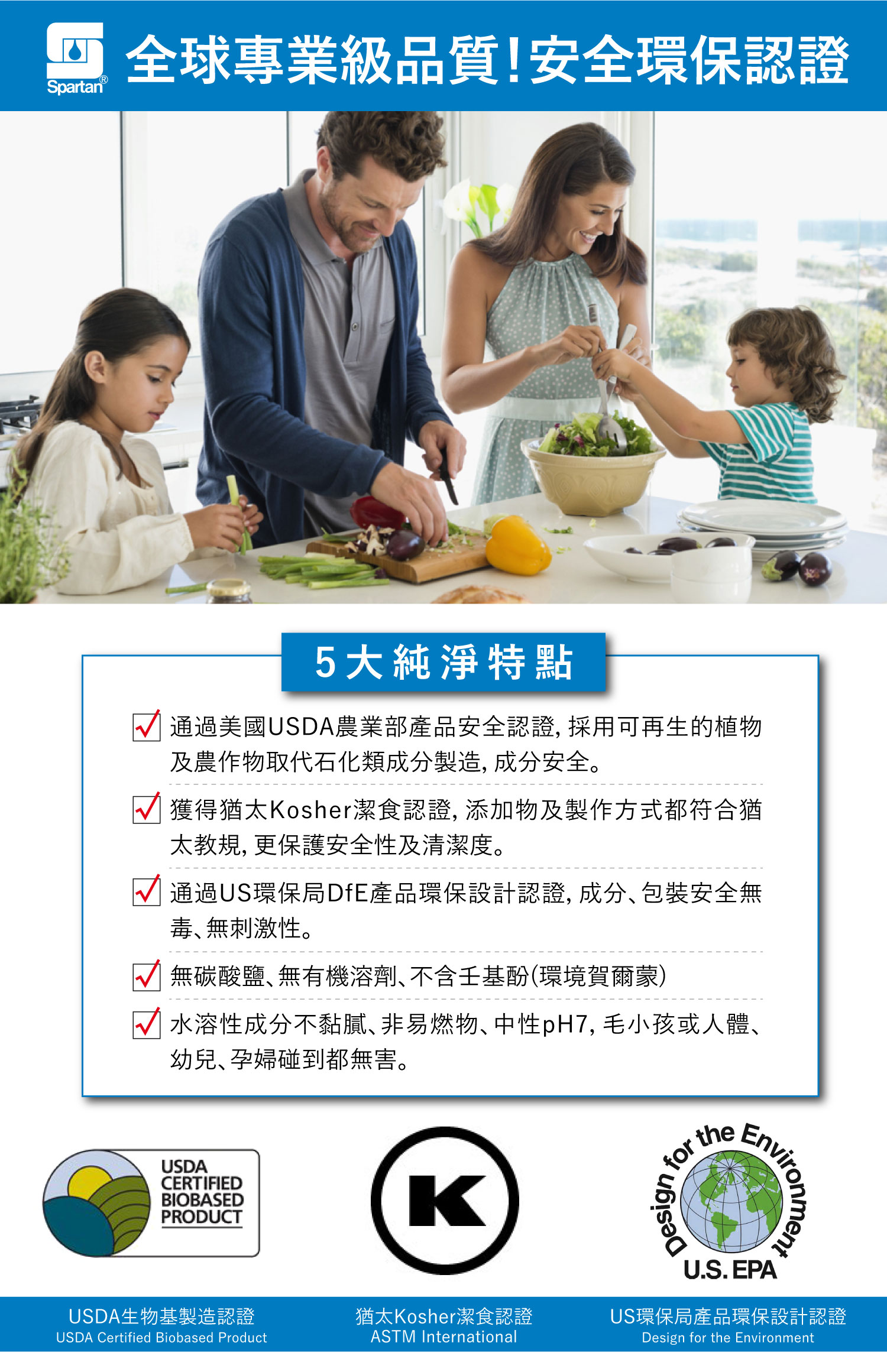 聚樂電商