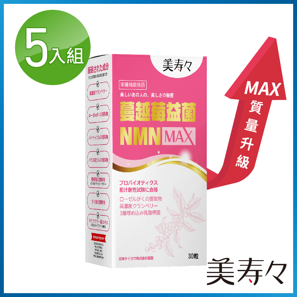 聚樂電商