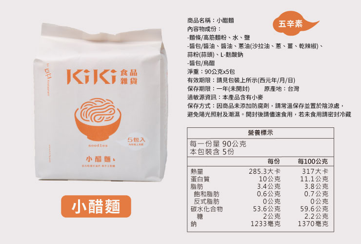 聚樂電商