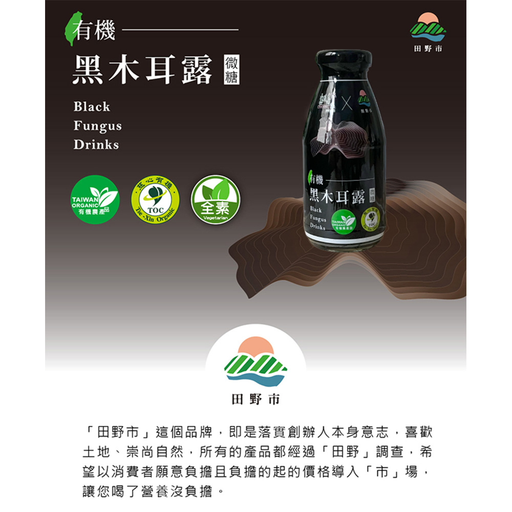 聚樂電商