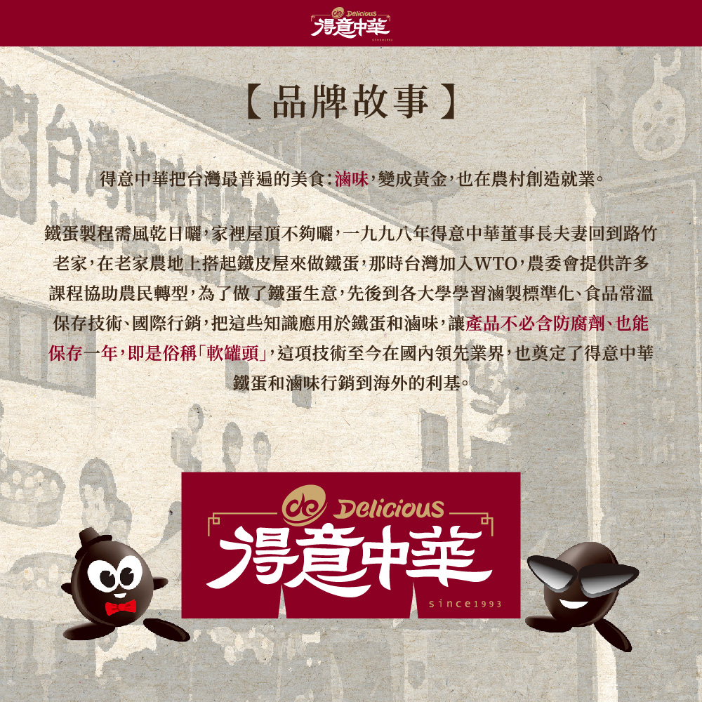 聚樂電商