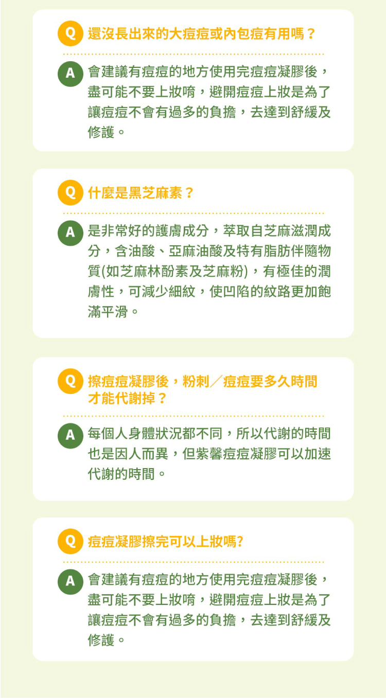 聚樂電商