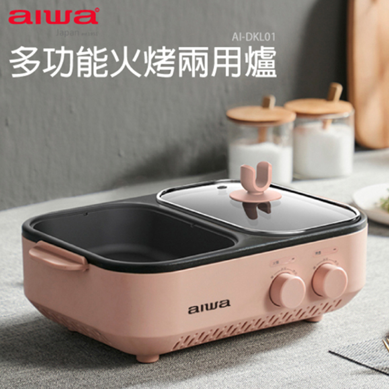 聚樂電商