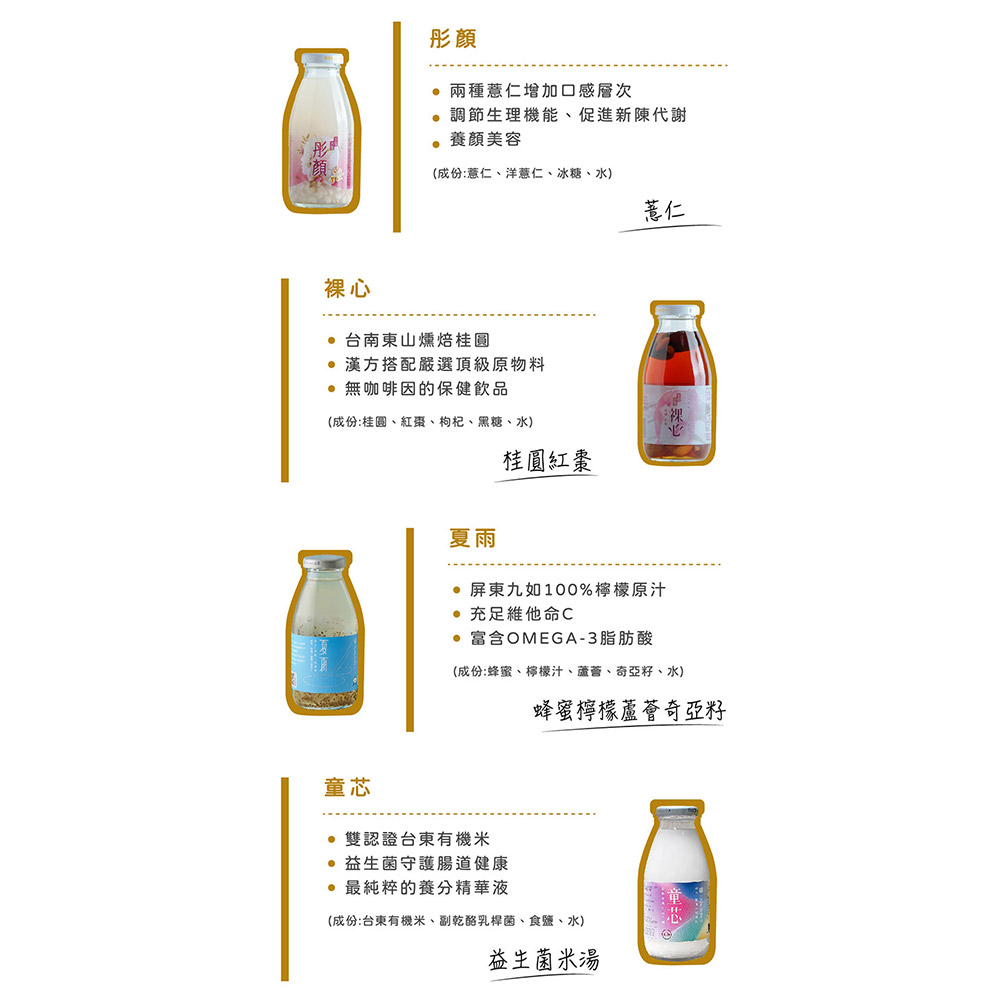聚樂電商