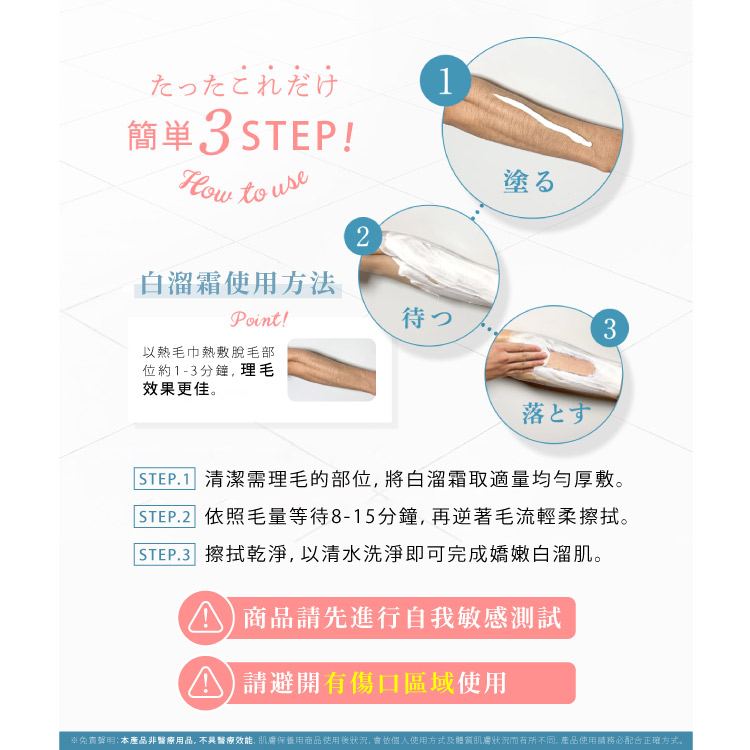 聚樂電商