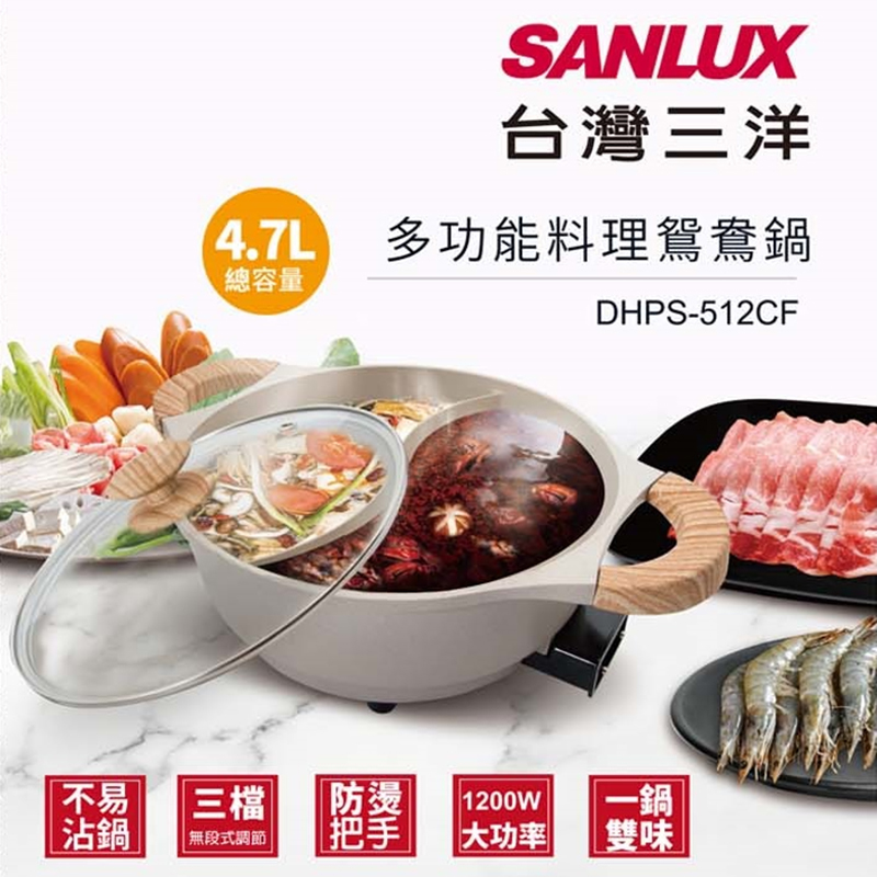 聚樂電商