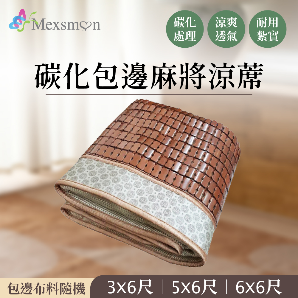 聚樂電商