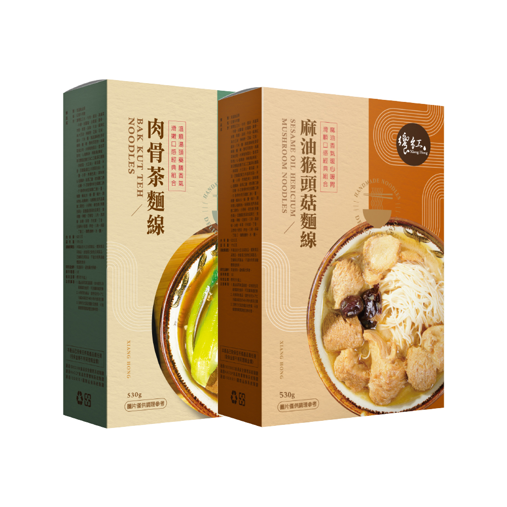 聚樂電商