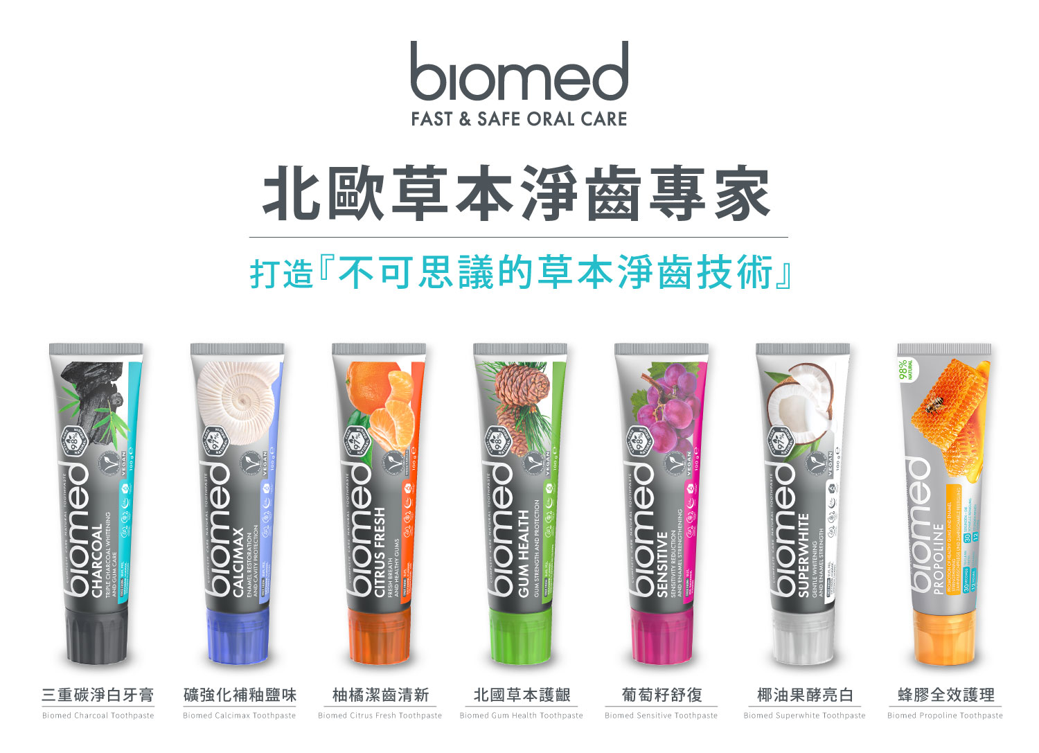 聚樂電商