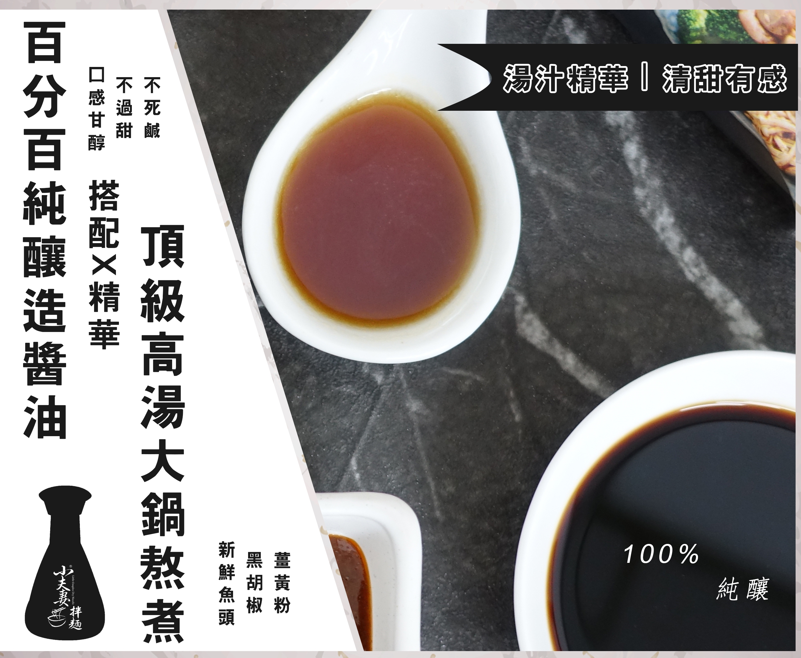 聚樂電商