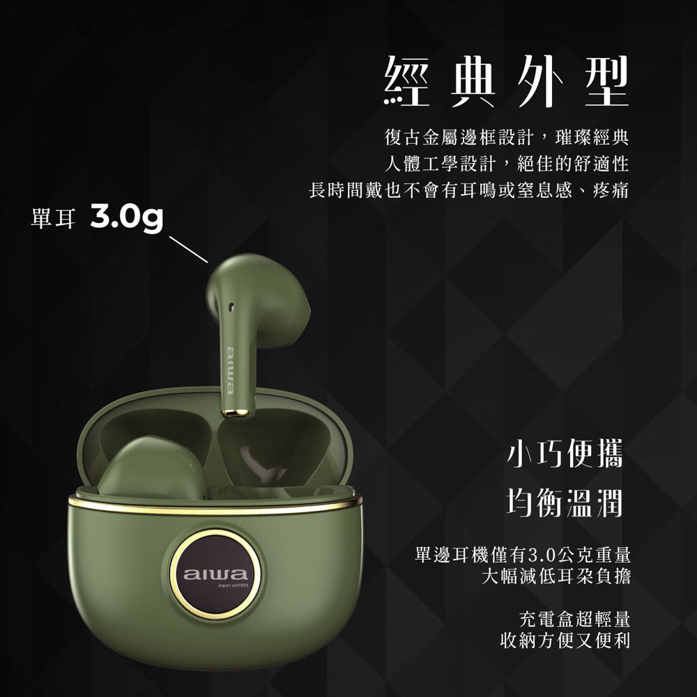聚樂電商