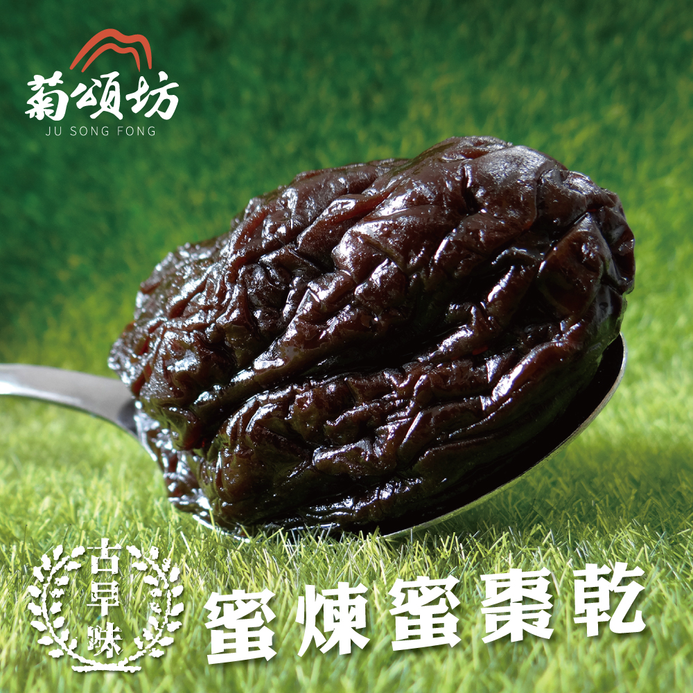 聚樂電商