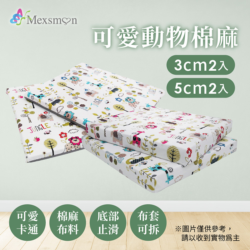聚樂電商