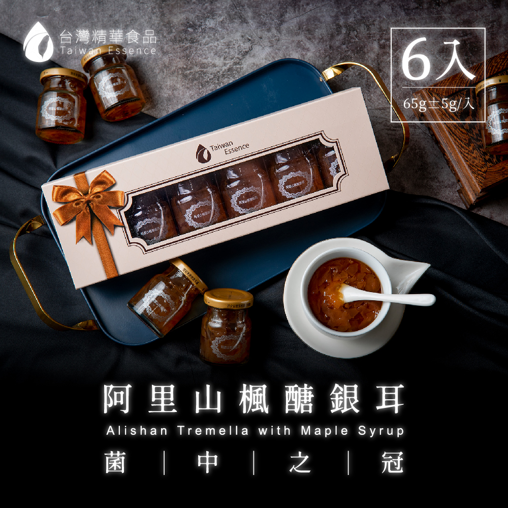 聚樂電商