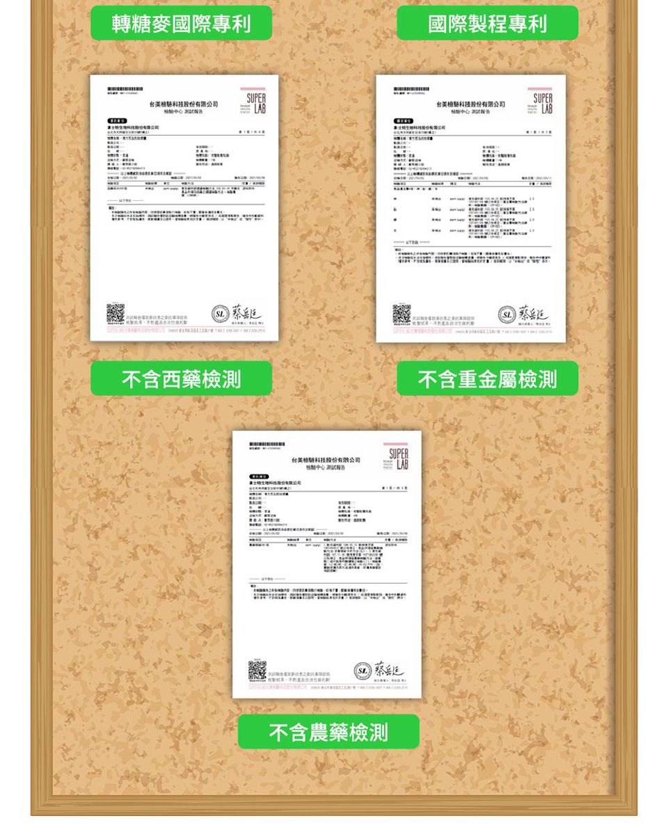 聚樂電商