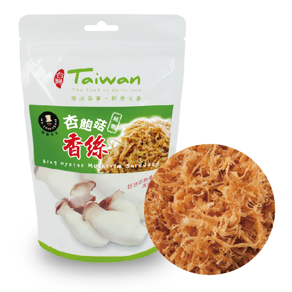 聚樂電商