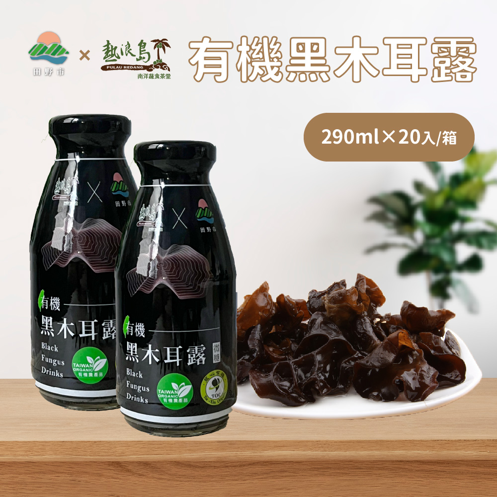 聚樂電商
