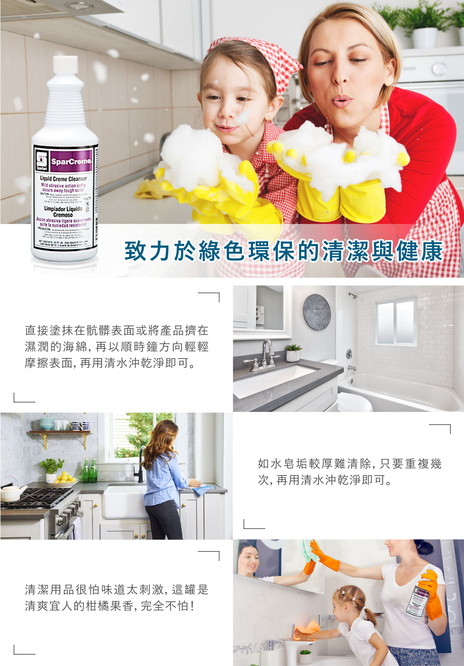 聚樂電商