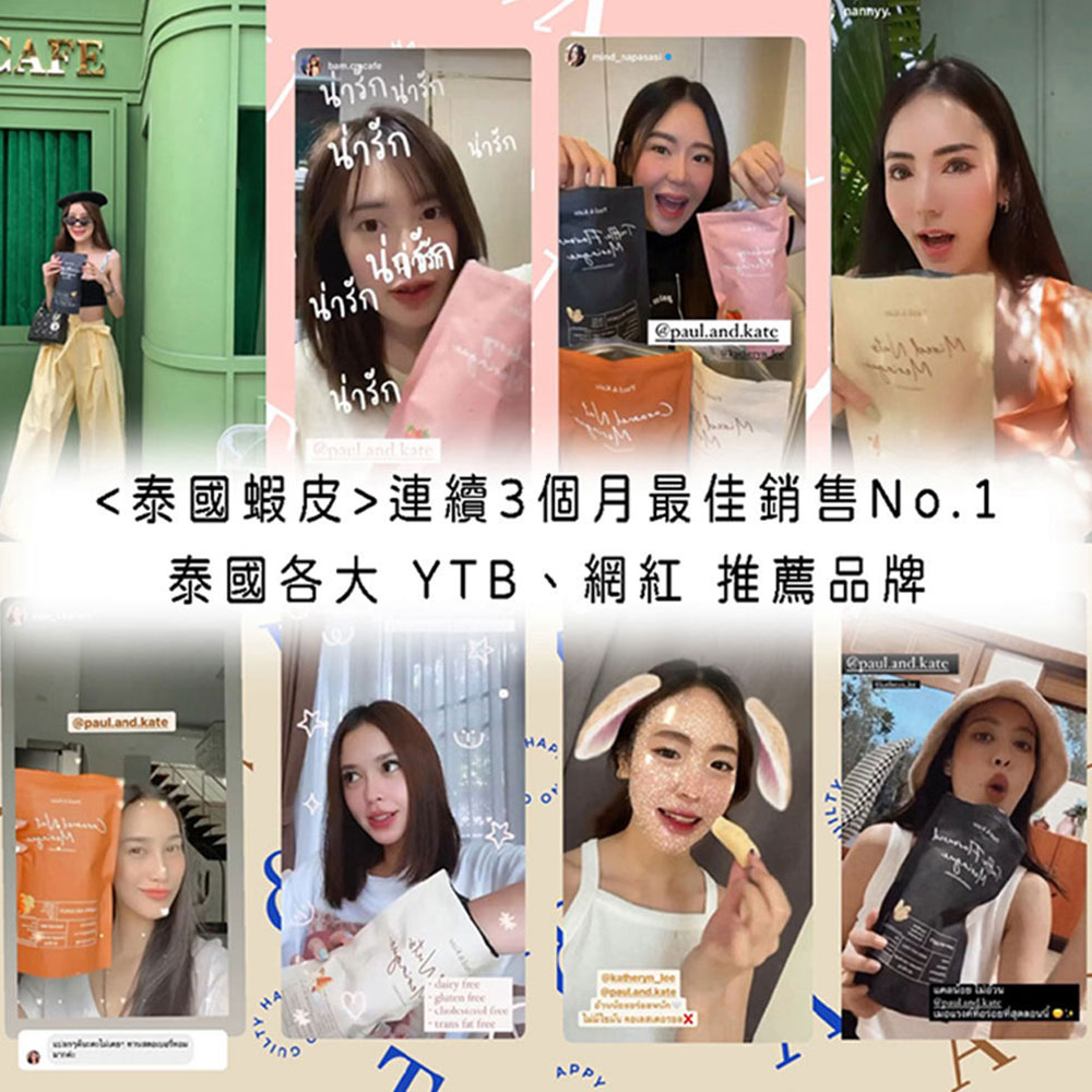 聚樂電商