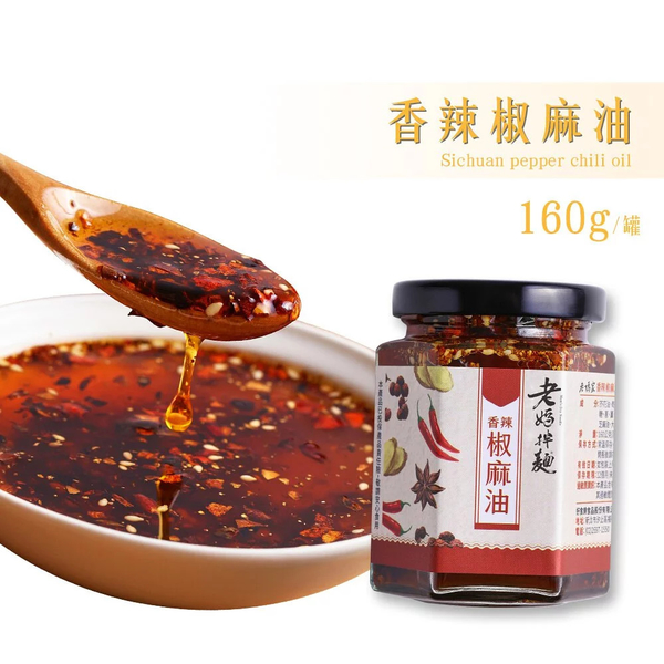 聚樂電商