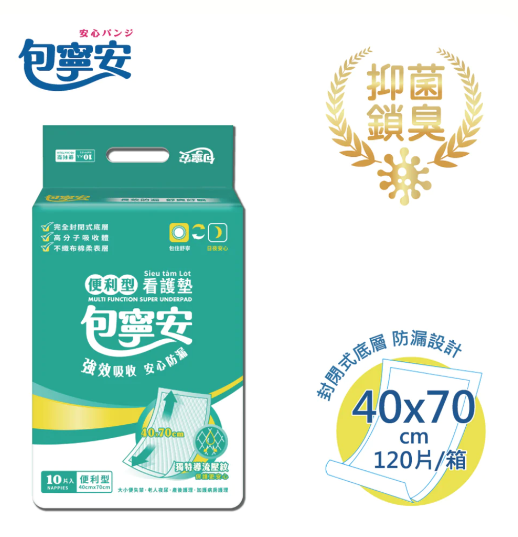 聚樂電商