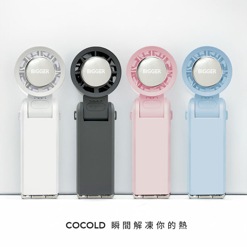 聚樂電商