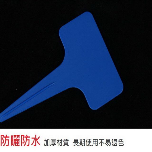聚樂電商