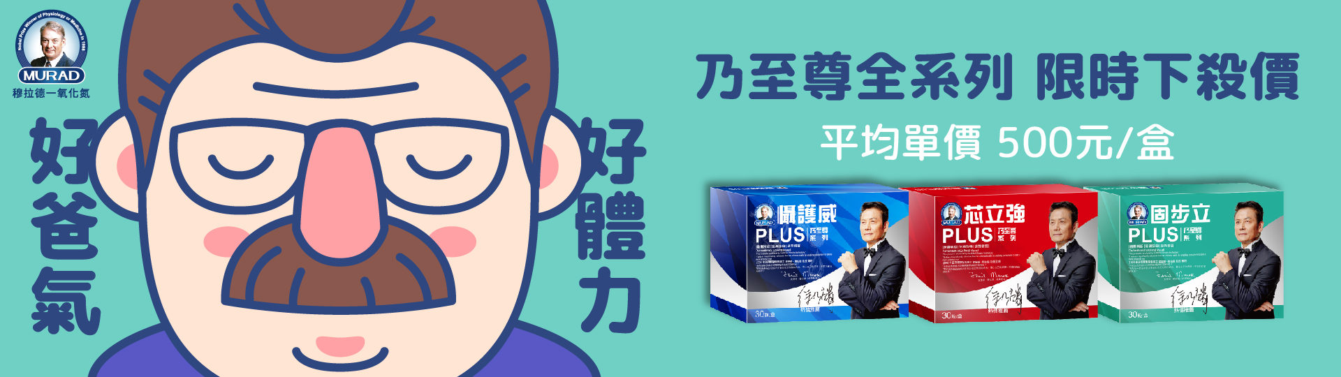 聚樂電商