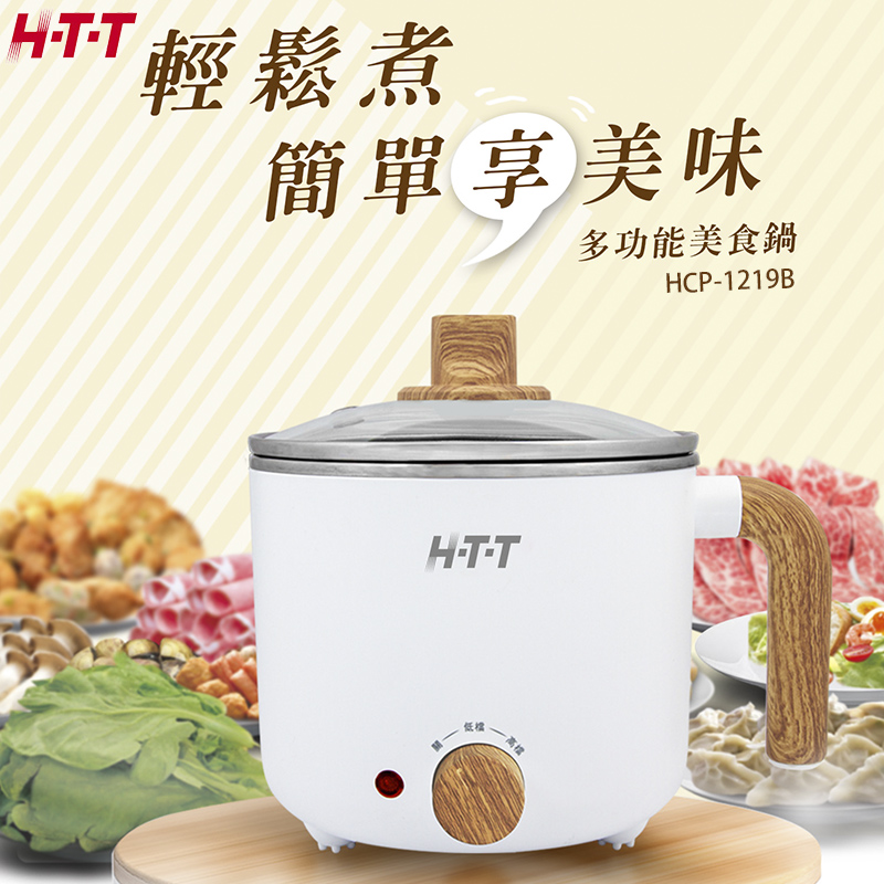 聚樂電商