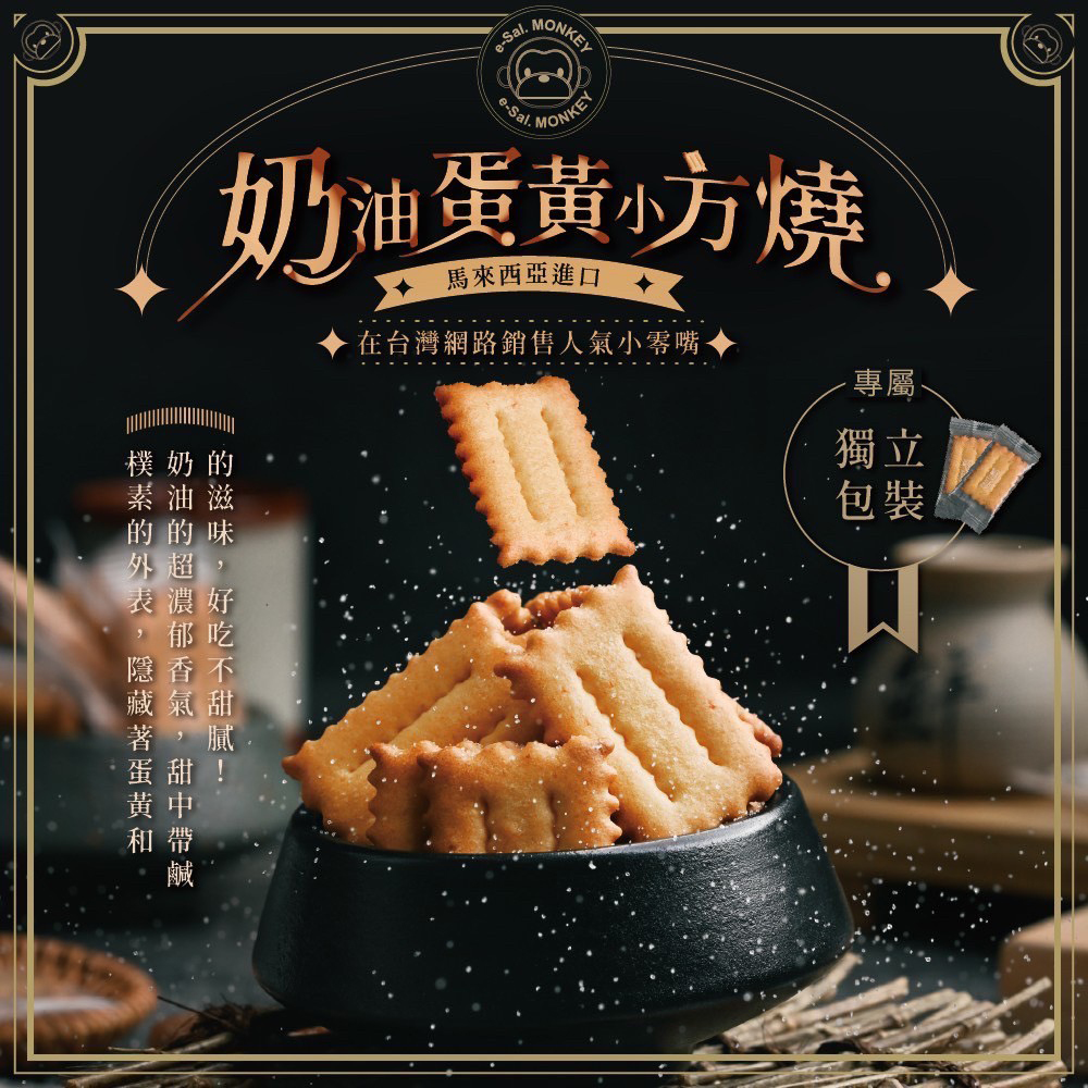 聚樂電商