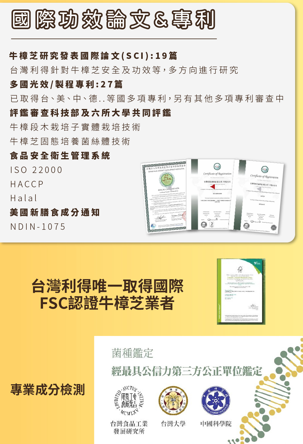 聚樂電商