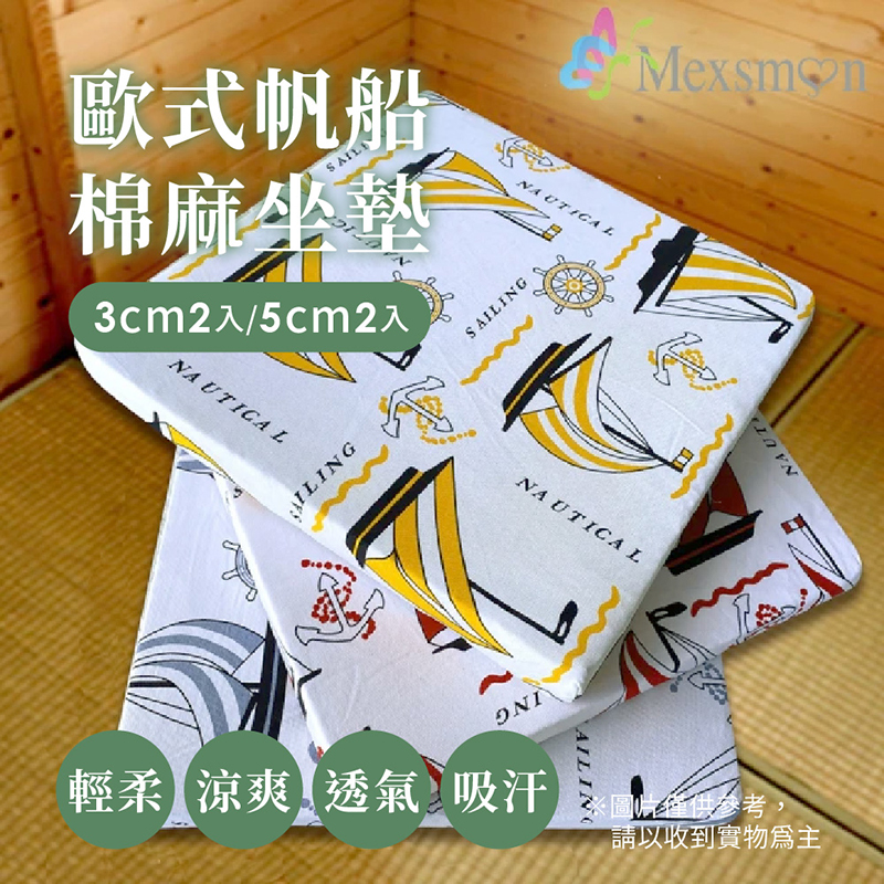 聚樂電商