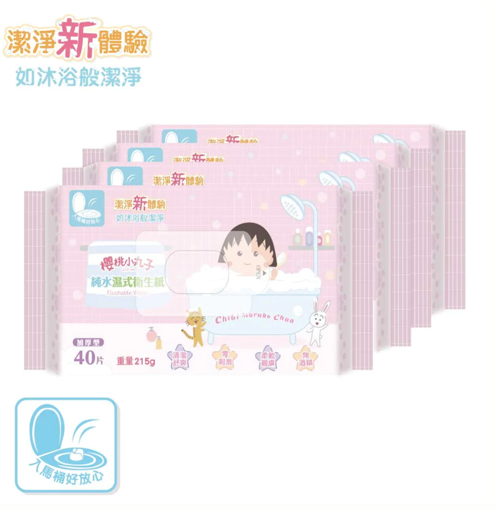 聚樂電商