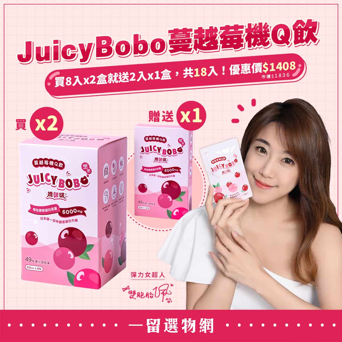 聚樂電商