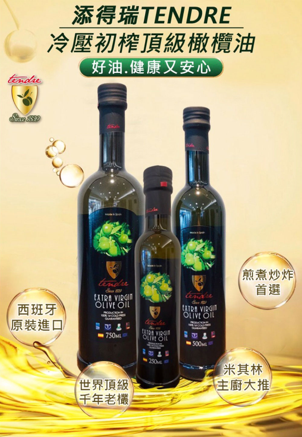聚樂電商