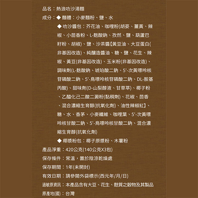 聚樂電商