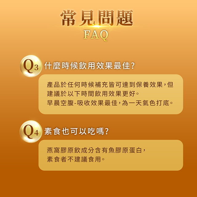 聚樂電商