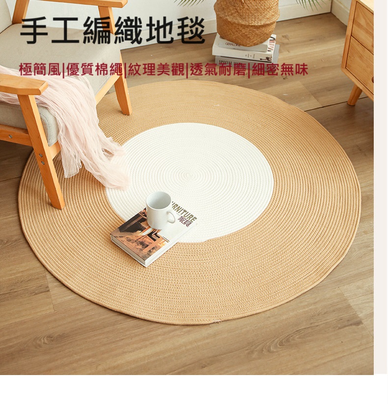 聚樂電商