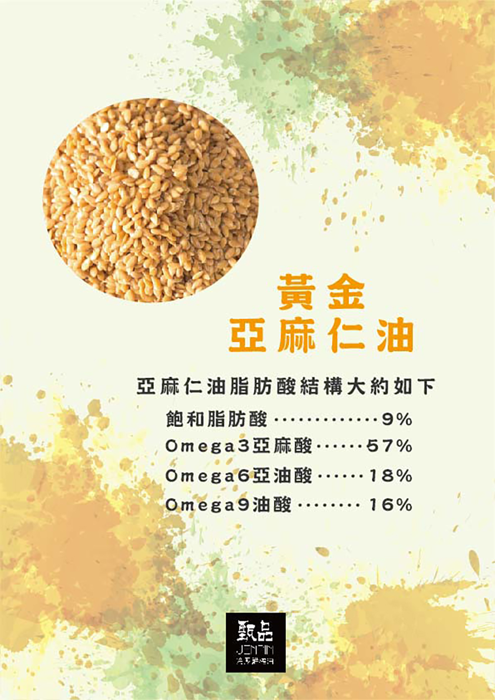 聚樂電商