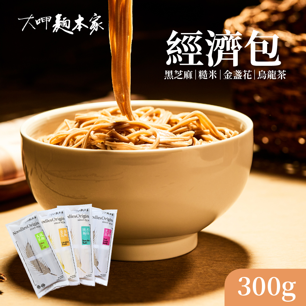 聚樂電商