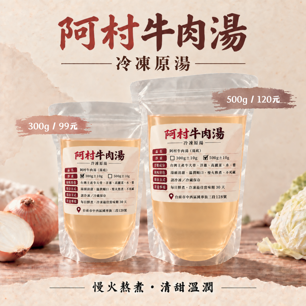 聚樂電商